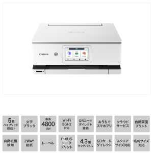 キヤノン PIXUS XK130 ドライバー (WindowsとmacOS)