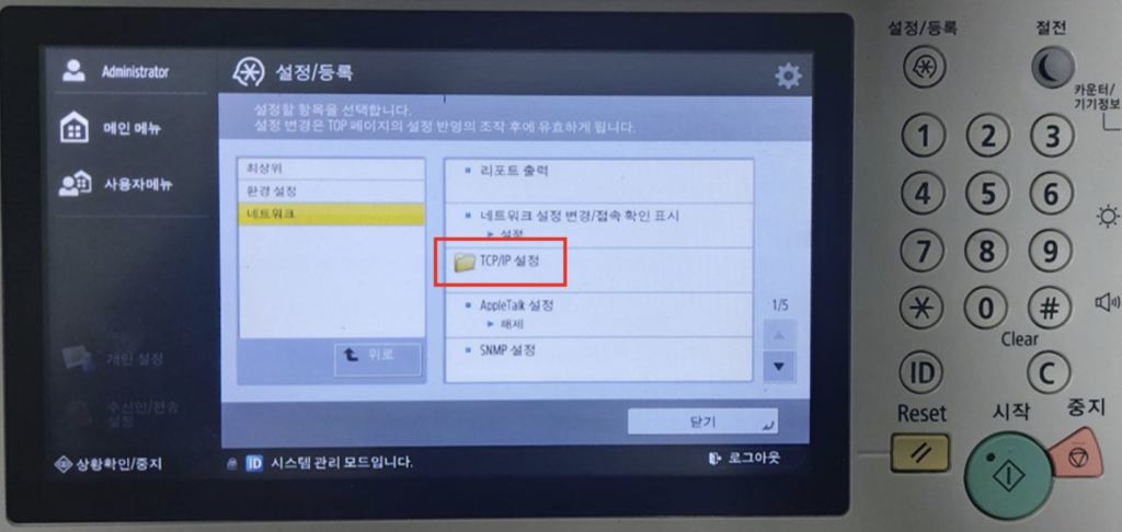 TCP/IP 설정 또는 유선/무선 LAN